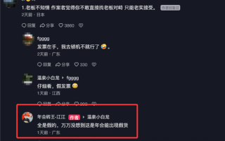 男子参加公司年会抽中苹果17 打开发现是块砖：手机可以不要 策划人必须道歉 ！