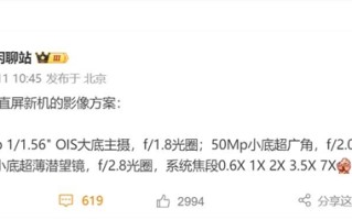 蛇年第一款国产小屏旗舰！OPPO Find X8 mini影像尘埃落定 ！