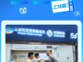 中国移动超级SIM灵动卡PRO版首发：国际游客“通信+支付+出行”三卡合一 ！