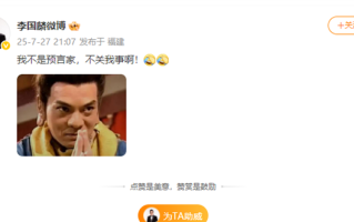 中国首位MBA学位方丈释永信被查 《天龙八部》鸠摩智回应剧中神台词 !