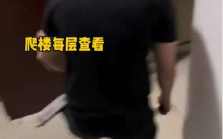女生洗澡被偷拍靠脚印3天找到偷拍男: 报警后该男子已承认偷拍 !