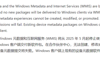 微软官宣Windows 11硬件驱动两大变化！ 