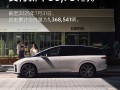 国内首家交付破百万的新势力！理想汽车7月交付30731台 !
