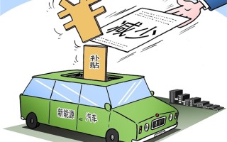 购置税减免门槛再提高：留给五菱宏光MINIEV们的时间不多了 ！