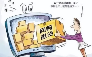 女子退货被拒4个月狂退277支口红 ！法院：赔偿商家经济损失2000元 ！