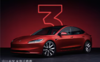 25.99万起！特斯拉Model 3焕新版登陆全国门店：年底开启交付 ！