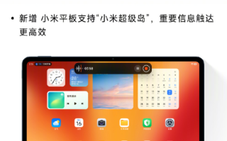 小米澎湃OS 3最新升级今起推送 iPhone短信来电双向同步、兼容AirPods ！