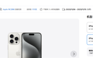 果粉身体很诚实！iPhone 15系列卖爆：苹果再次赢麻 ！