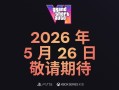 《GTA6》官网男女主角介绍更新！雌雄大盗超清壁纸公布 ！