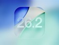 苹果iOS26.2修复25个漏洞 谷歌、字节跳动、阿里巴巴等参与“救场” !