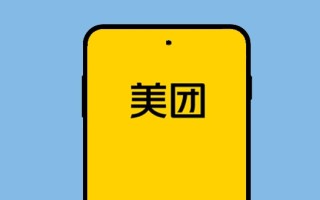 美团回应外卖员年龄上限45岁：系谣言 ！