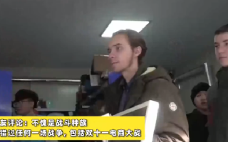 俄罗斯人组团到黑龙江取快递：购买的商品各式各样！
