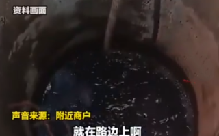 3名工人疑下水道作业时被冲走身亡：多部门组织救援 ！