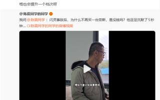 陈震：如果劳斯莱斯有华为ADS辅助驾驶 不介意多花100万 !