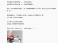 李楠评iPhone Air：真的是10年来最好的iPhone !