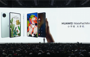 8.8英寸“大手机”！华为MatePad Mini发布：能打电话的小平板 3299元起 !