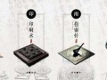 四大发明是指哪四样（中国四大发明的历史意义有哪些） ！
