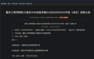 网购只要299元的路由器 高校采购价达85万：官方回应 !