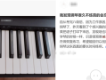 为什么骑自行车学会就忘不掉 可弹琴需要天天练 !