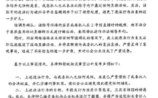 TST称张庭老公复出直播系录屏盗用：已报警 ！