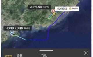 香港飞南京航班疑因“爆炸物”备降 ！航空公司客服回应：因公共安全原因备降 ！