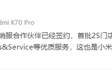 小米汽车北京朝阳2S店正在建设中：只负责汽车的销售和售后 ！