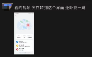 云南芒市5.0级地震:高楼摇晃十余秒，目前暂无人员伤亡和财产损失报告 ！