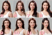 高学历海归卷疯港姐！2025香港小姐公布14强亮相：这届审美如何 !