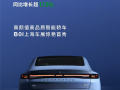 新势力卷王卖爆！零跑4月交付41039台 同比暴涨173% ！