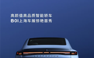 新势力卷王卖爆！零跑4月交付41039台 同比暴涨173% ！