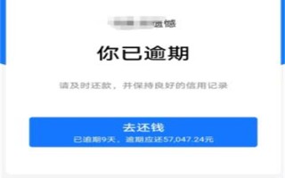 借呗无力还款最佳处理方法：三种方法(避免影响个人信用)