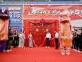 每台增加20元 董明珠给空调安装工发高温补贴 ！