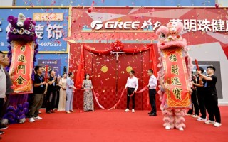 每台增加20元 董明珠给空调安装工发高温补贴 ！