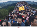 长城人山人海 网友:3分钟走2步，感叹爬长城一点都不累 ！