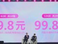 黄子韬卫生巾品牌“朵薇”正式发布：10包62片 售价49.8元 ！