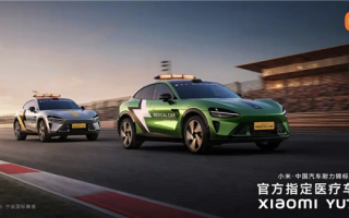 每天一个汽车小知识：小米YU7担任的赛道医疗车到底是啥 ？