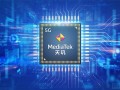 vivo X100 Pro入网：首发联发科天玑9300 性能剑指A17 Pro ！