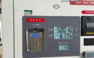 吉利星瑞50L的油箱 却被油站加进67L汽油！市监局回应 !