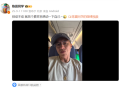 网友拍到千亿总裁魏建军坐经济舱 陈震：可能就没有公务舱 !