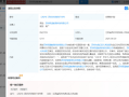 张雪峰公司申请强执黑粉 名誉维权获赔1.4万 !