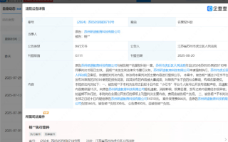 张雪峰公司申请强执黑粉 名誉维权获赔1.4万 !