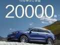 28.8万元起售干崩服务器！全新问界M7开售1小时订单破10万 !