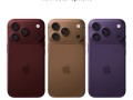 iPhone 18 Pro外观出炉：新增一款全新配色 星宇橙退场 ！