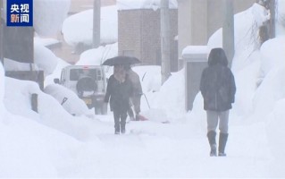 日本部分地区积雪厚度近3米：多地强降雪已致35死 ！