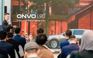 蔚来乐道登陆海外市场！首站乌兹别克斯坦：L90、L60双车亮相 ！