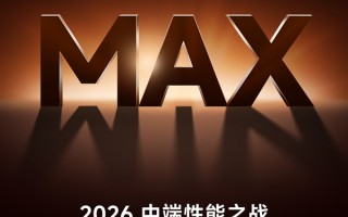 REDMI Turbo 5系列官宣本月见：首次推出Turbo 5 Max！ 