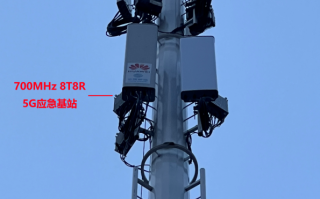 全球首个！华为部署700MHz 8T8R极简5G应急基站：断电、断网不怕了 ！