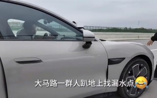 小米回应SU7试驾车异响漏液：石子侵入刹车盘、行驶过积水区留有水迹属正常现象 ！