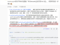 华为官方文档确认：Mate 80全系支持3D人脸 !