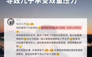 于文亮妈妈为儿子“圈钱”发声：自己确实患病，导致儿子承受了双重的压力 ！